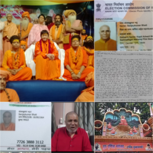 Mahandleshwar Sanjay Giri wrote a latter to dm ssp Haridwar