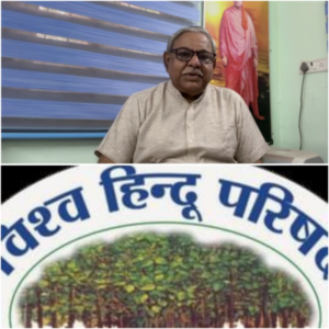 VHP's Kendriya Margdarshan Mandal Meeting wil be held at Trupathi on Monday