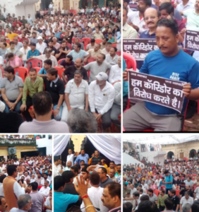 Haridwar traders organized rally against Har Ki Paudi Corridor