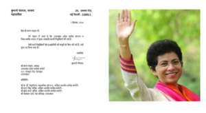 Uttrakhand congress's incharge Kumari Shailja take action on PCC committee