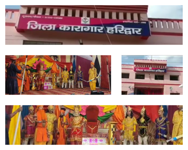 Two prisoners escape from haridwar jail inquiry set