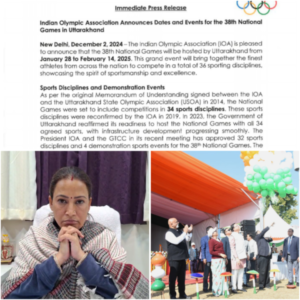 National games in Uttrakhand will be started from 28 January