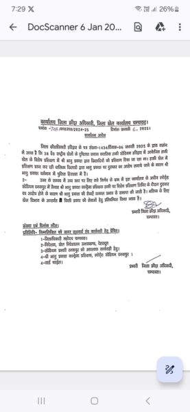 Accused coach fired from his job certificate also be cancelled