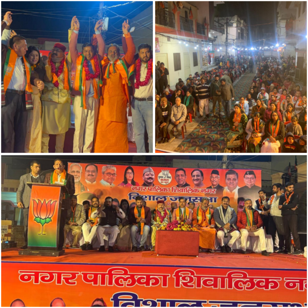 Cabibet minister Satpal Maharaj campaign in Shivalik Nagar palika
