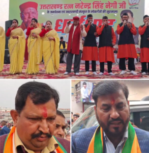 Narendra Singh Negi performed in shivalik nagar palika Haridwar