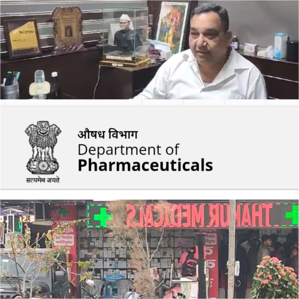 mandatory to put the rate list of medicines at the medical store.