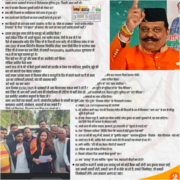 Champion rejects Tikait's mediation, letter viral