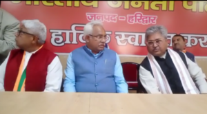 Uttrakhand BJp declared jila adhyaksh