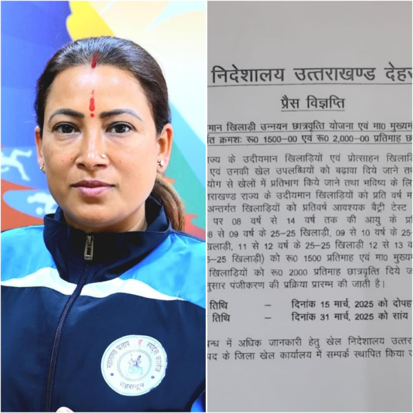 On-line application will be started from 15 March