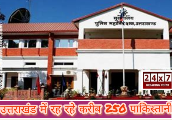 Uttrakhand police issued notice for Pakistani residents who stayed in state