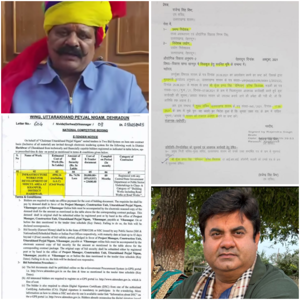 Khanpur Sidcule - another controversy begin between champion and umesh Kumar