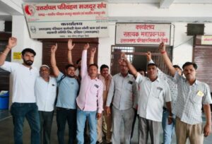 Haridwar Roadways staff is being treated step-motherly in Rupaihdia