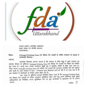 FDA Uttrakhand strict on pakdege drinking Water and Cold drink