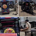 E-Rikshaw से डेड बॉडी ले जाने के मामले में जांच शुरू