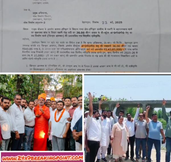 Swami yatishwranand and anupma infront of each other on bridge in Haridwar