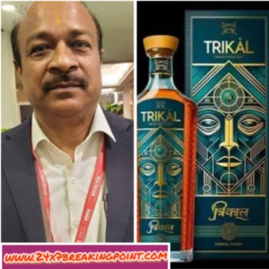 Excise department gave clarification on Trikal brand