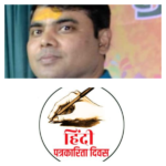 30 May – राजकाज का मीडिया मैनेजमेंट के बीच पत्रकारिता की धुंधली होती तस्वीर