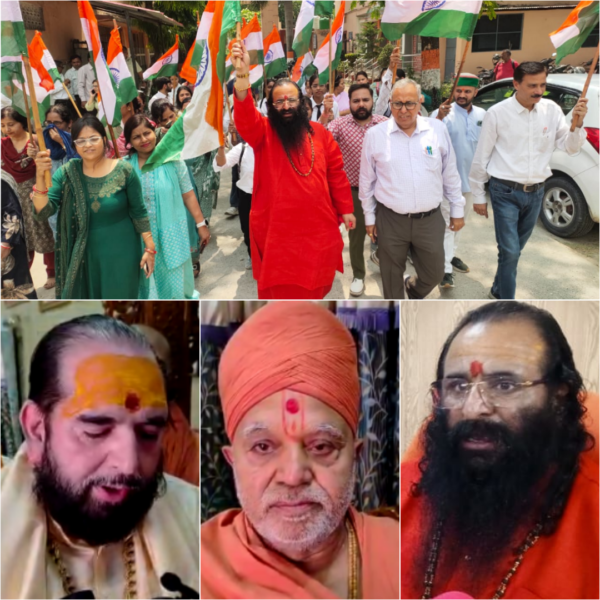 Sants comment on Air Strike( Operation Sindoor) in Pakistan