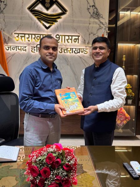 State ministar meet IAS Mayur dixit for devlopment in Haridwar