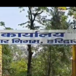 हरिद्वार नगर निगम भूमि घोटाले पर सीएम धामी की बड़ी कार्यवाही
