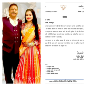 Bjp issued notice to ex mla suresh rathor