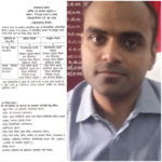 IAS Mayur Dikshit -कुछ अलग ही अंदाज वाले है हरिद्वार के नए डीएम