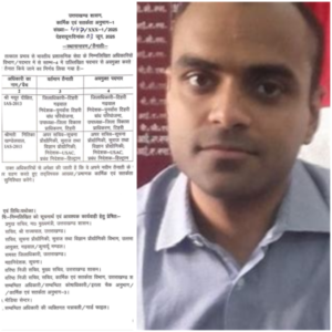 IAS Mayur Dikshit becomes new DM of Haridwar