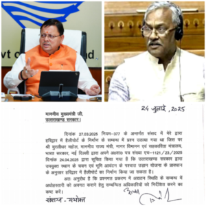 Trovendra Singh Rawat write a latter to cm Dhami about hailyport