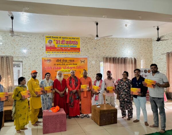 Teerth Seva Nyas first trening camp organized in Haridwar