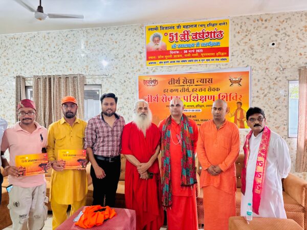 Teerth Seva Nyas first trening camp organized in Haridwar