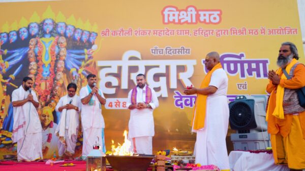 Purnimautsav organised in mishri math Raiwala