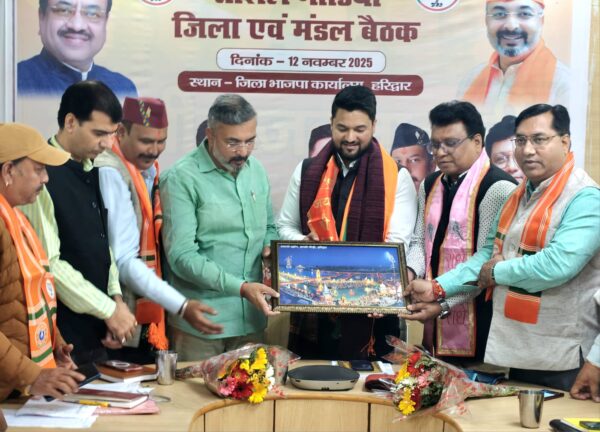 Social Media Haridwar BJP organised meeting