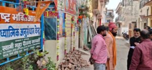 Allegations of illegal occupation of Rashtrbhakti ashram in Haripur kaln Dehradun