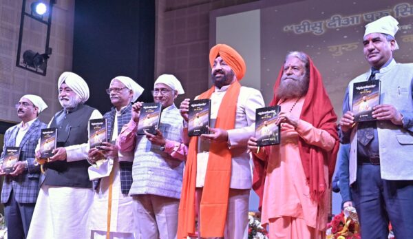 Guru Teg Bahadur Singh 2 days symposium organised in sanskrat university Haridwar