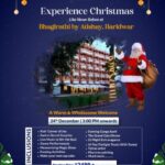 Christmas 2025 गंगा घाट पर होने वाले आयोजन का विरोध