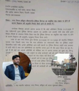 Haridwar Nagar Nigam took action against an advertisers company 