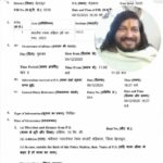 Chandi Devi Temple रोहित गिरी की बढ़ी मुश्किलें, अब देहरादून में मुकदमा दर्ज