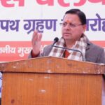 Ankita Bhandari murder case सीएम धामी ने की सीबीआई जांच की संस्तुति