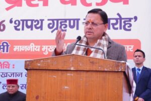 Ankita Bhandari murder case CBI will be investigated