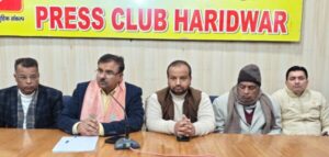 Ankita Bhandari Case congress demanded CBI Inquiry letter to public