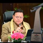 उपलब्धि – हवाई सेवाओं के क्षेत्र में भी उत्तराखंड का डंका