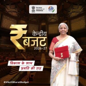 Union Budget 2026 focused on pharma industry relaxation on cancer medicine