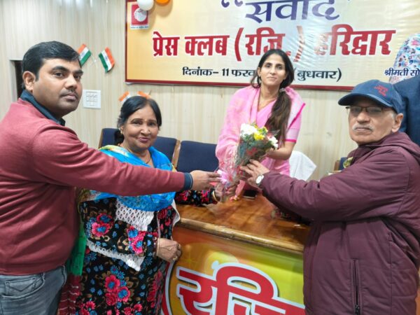 Haridwar Kumbh 2027 mela adhikari Sonika singh State about peration