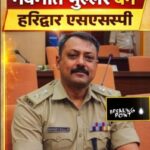 उत्तराखंड कानून व्यवस्था सीएम धामी ने चलाया ट्रांसफर का चाबुक