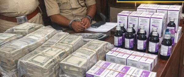 codiene-cough-syrup-havala-case-police-submitted-chargesheet