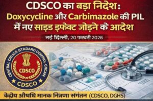 CDSCo ordered to complaine new side effects doxycycline and carbimazole