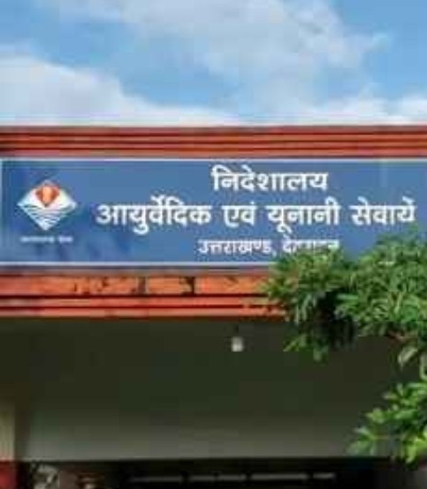 dehradun-fake-aayurvedik-medicine-factory-1-crore-cash-in-raid