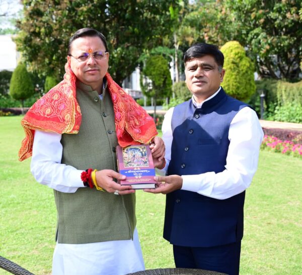 4year completed Dhami Government everyone congratulated