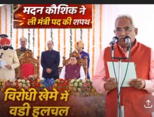 Madan Kaushik became cabinet minister of uttrakhand government