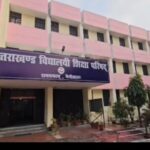 Uttrakhand Board Result – 10th और 12th का रिजल्ट आज होगा जारी